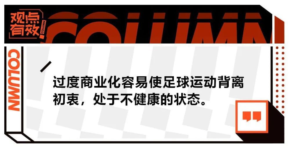 据《米兰体育报》报道，米兰俱乐部老板卡尔迪纳莱依然支持主帅皮奥利，但获得欧冠参赛资格是必须完成的任务。